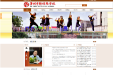 泸州市(shì)梓橦路學(xué)校