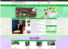 泸州市(shì)江陽區況場小學(xué)