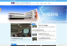 泸州開士樂(yuè)工程技術有(yǒu)限責任公司