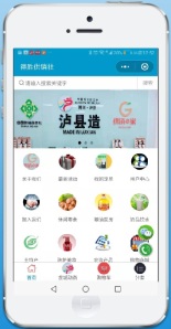 得勝供銷社