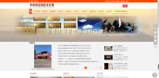 江陽區文化館
