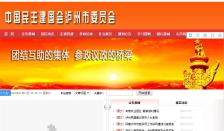 民建